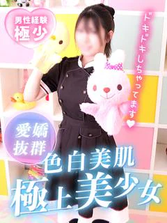 ゆきの♡アイドル系美...