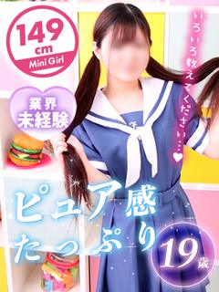 のあ♡ピュア感たっぷりな19歳♪