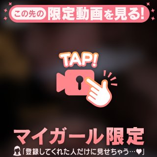 皇ゆず の 過激❤️ポルチ◯タオル口枷拘束ピスト◯