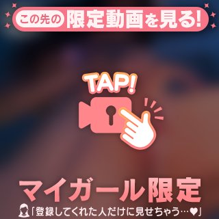 皇ゆず の ▶️モザイク激薄❤️おま◯こ見せつけ動画❤️過激