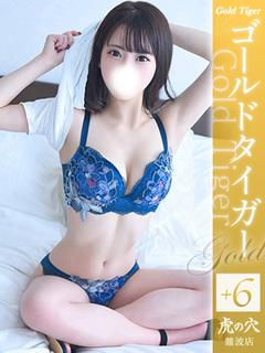 れんか