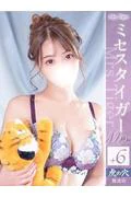西園〇うた (26)