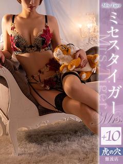 まなみ