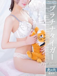 せら