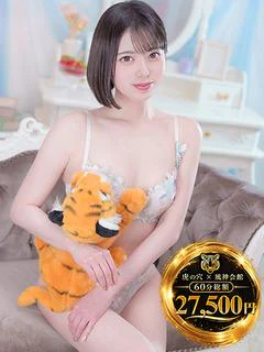 にか