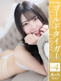にか