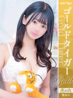 もね