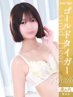 かりん