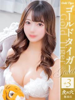 あみり