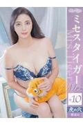 沢口紫乃【... (60)
