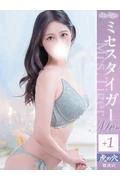 碓井 沙◯... (34)
