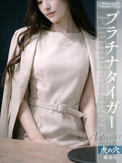 和泉やくも