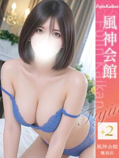 みおん