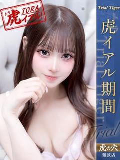 はる