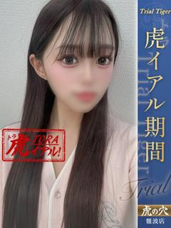 いちご