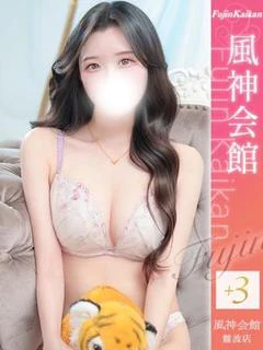ゆの