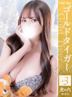 えりな