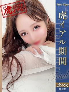 こころ