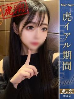 ほのか