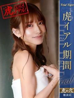 あやめ