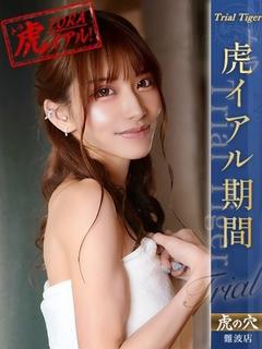 あやめ