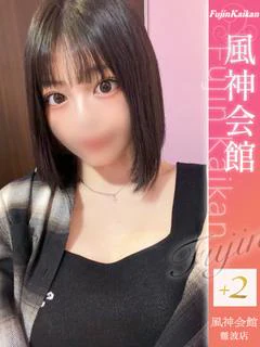 あん