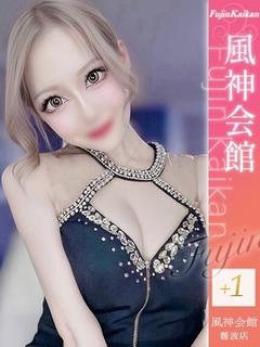 れん