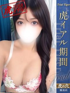 ふうか