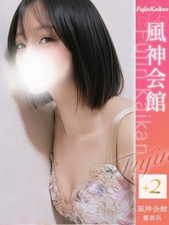 ゆきの