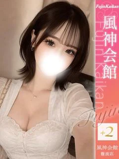 ゆうか