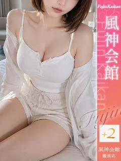 まい