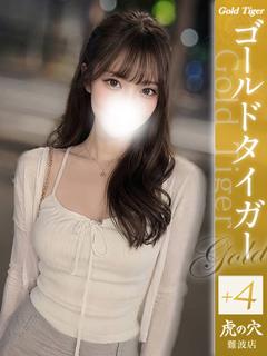 さやか