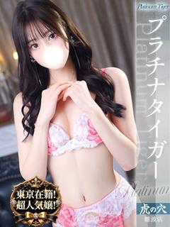 鈴蘭