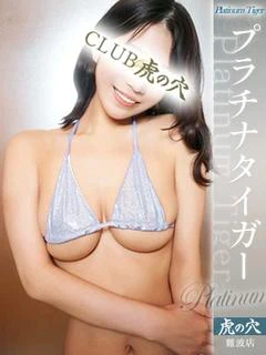 極美乳ドスケベボディ【現役AV】