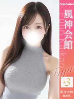 さえ