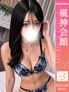 ひめか