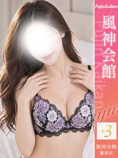 みつき