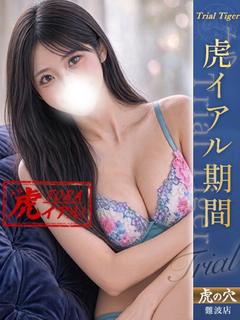 まほ