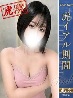 かんな