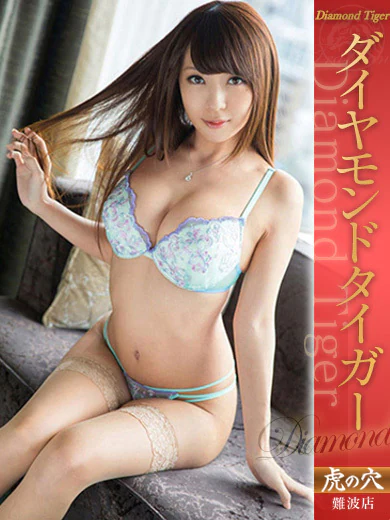 香椎りあ
