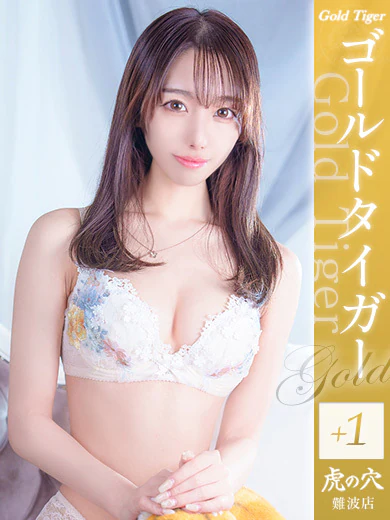 CLUB虎の穴　難波店のあかり