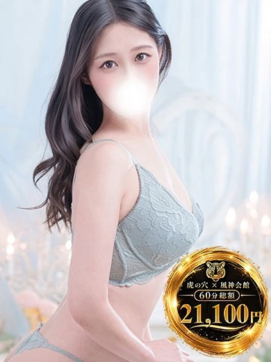 CLUB虎の穴×風神会館 大阪の碓井　沙◯子