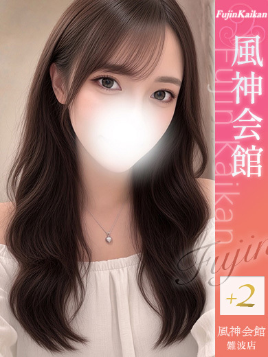 すずか のプロフィール写真