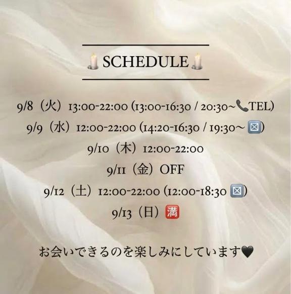 ゆいな の こんばんちゃす🍵