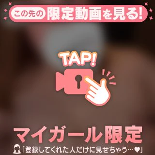 見せちゃいます🔞❤️❤️