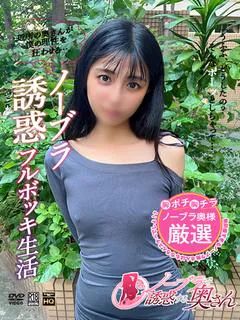みさと☆不思議な安心...