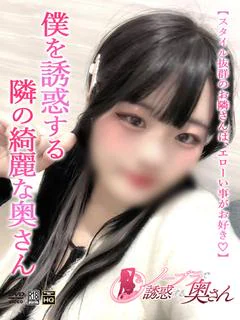てん☆吸いつくような...
