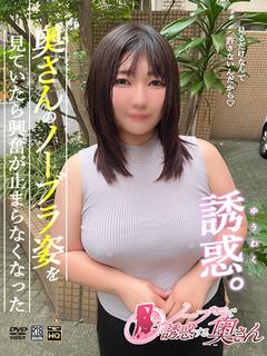 まなみ☆電マでスプラッシュ