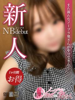 ひかる☆大人の女性の色香