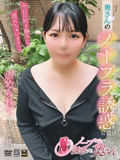りさ☆絶景パイパンの丘